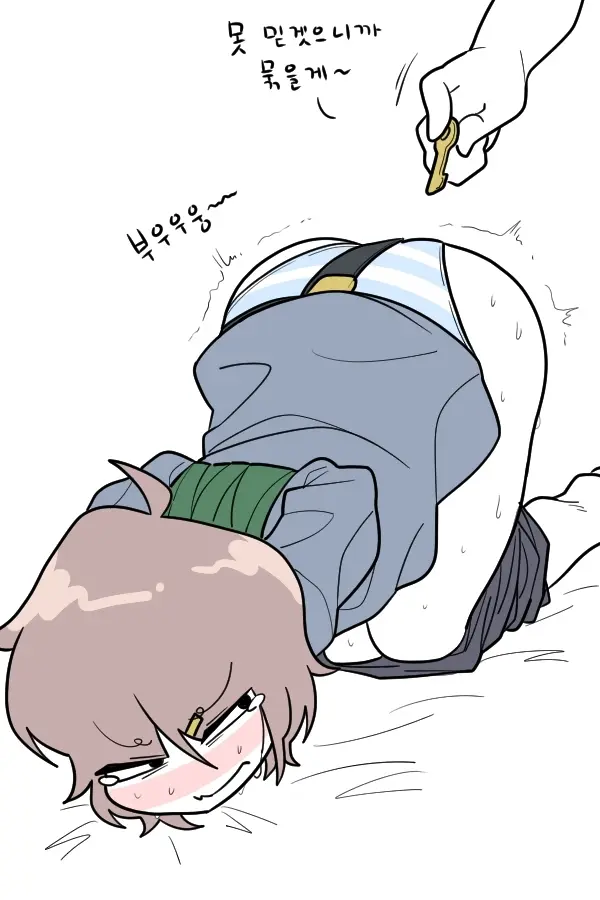 소봄이